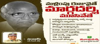 అమరావతి : మార్గదర్శిపై కీలక నిర్ణయం ?